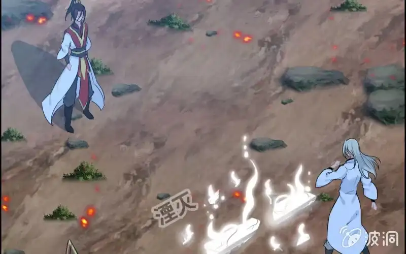《神魔天煞》145- 帝姬的游戏 第53页
