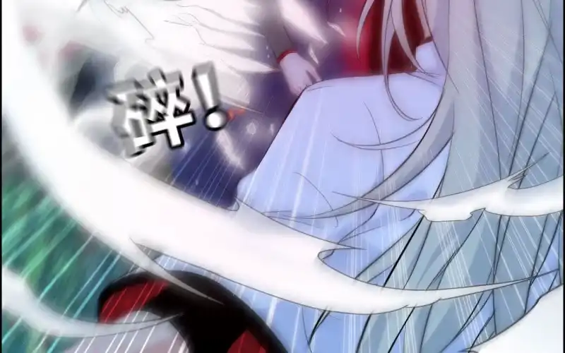 《神魔天煞》145- 帝姬的游戏 第46页