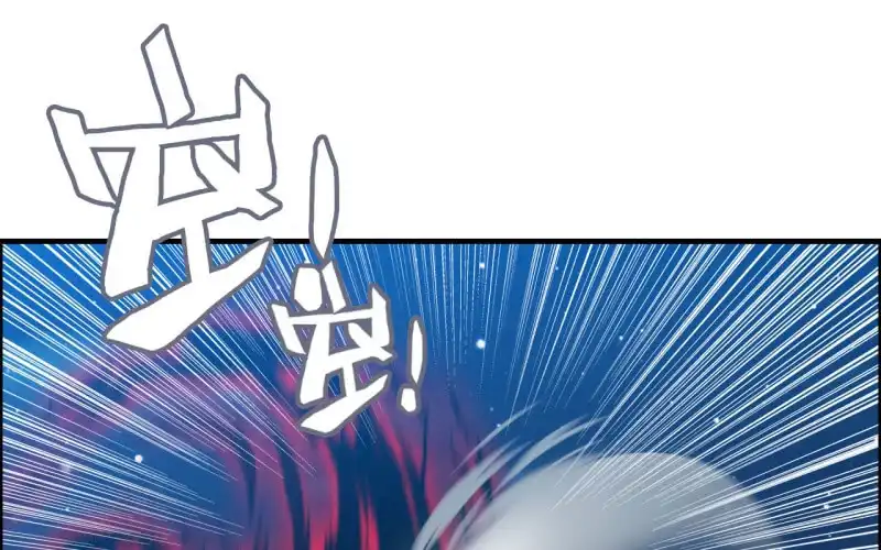 《神魔天煞》145- 帝姬的游戏 第14页