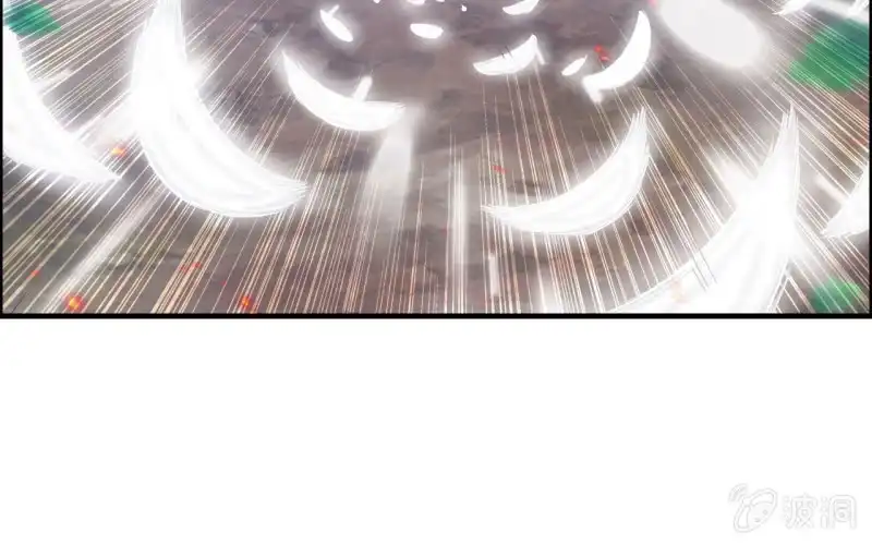 《神魔天煞》145- 帝姬的游戏 第21页