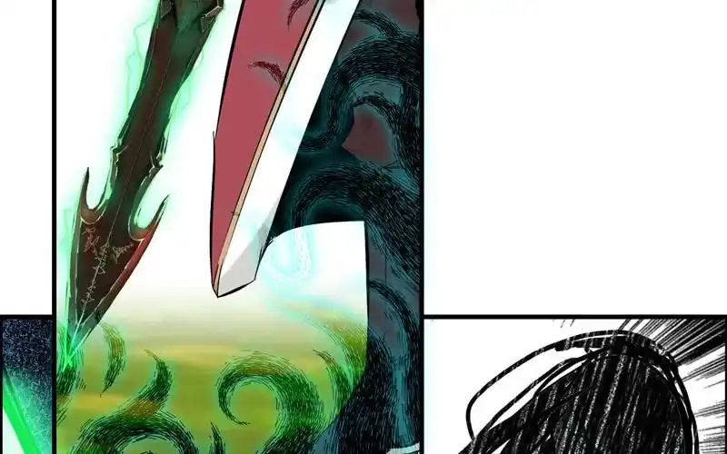 《神魔天煞》第十四话 第52页