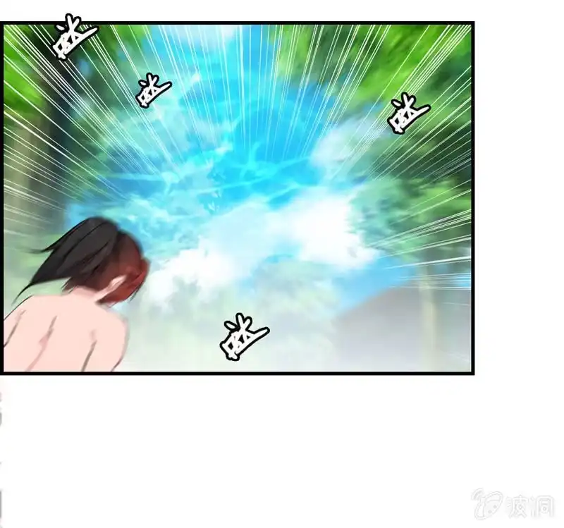 《神魔天煞》第十四话 第49页