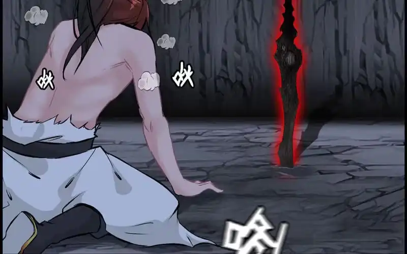 《神魔天煞》第十四话 第94页