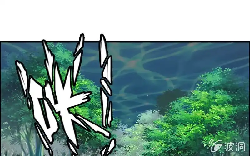 《神魔天煞》第十四话 第57页