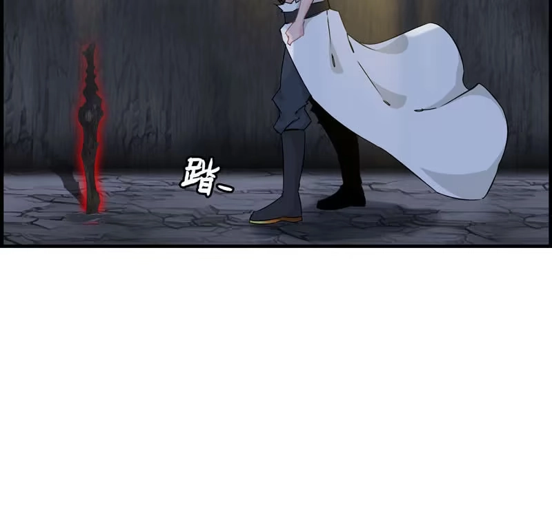 《神魔天煞》第十四话 第104页