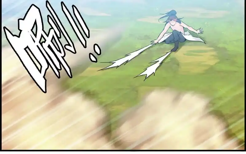 《神魔天煞》第十四话 第4页