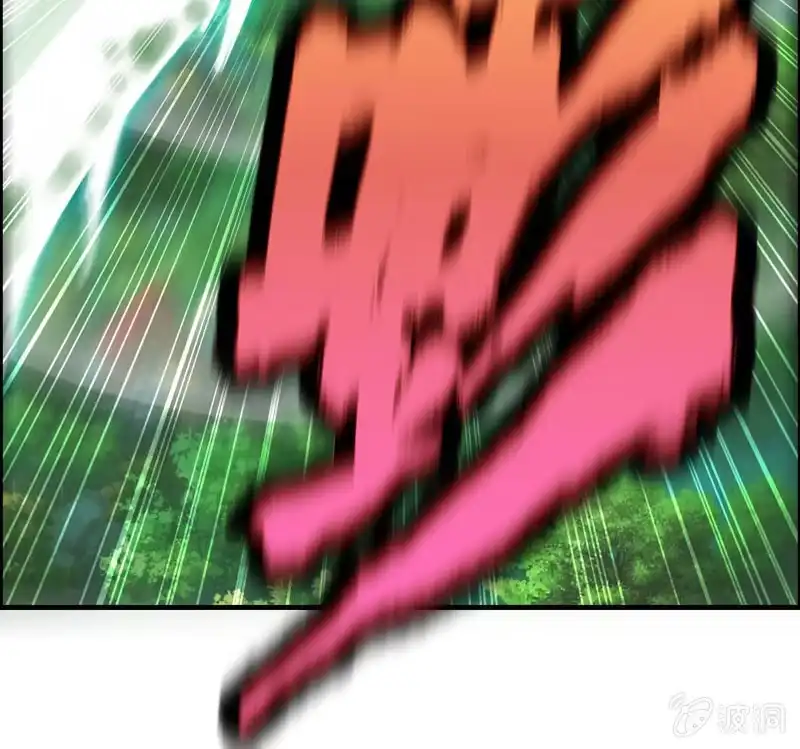 《神魔天煞》第十四话 第61页