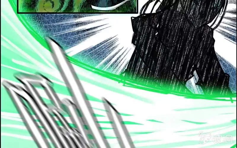 《神魔天煞》第十四话 第53页