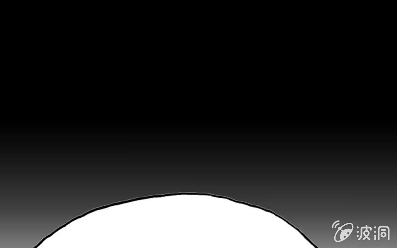 《神魔天煞》第十四话 第21页