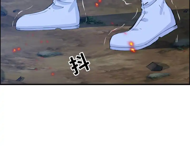 《神魔天煞》146- 自尽吧你 第18页