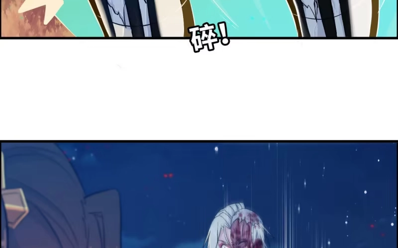 《神魔天煞》146- 自尽吧你 第40页