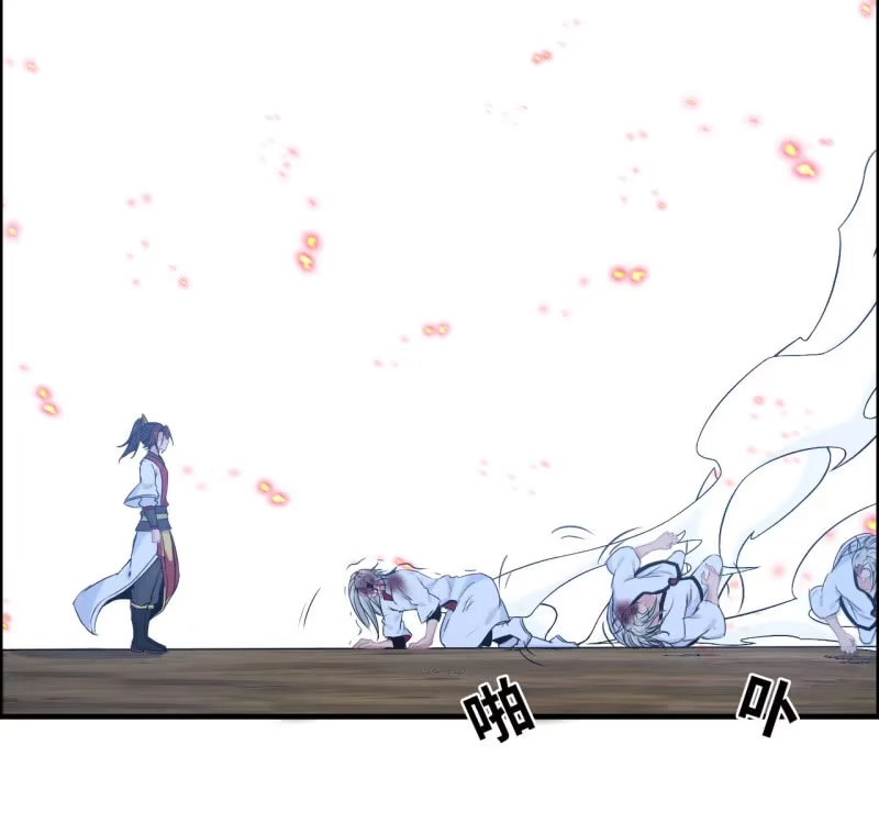 《神魔天煞》146- 自尽吧你 第30页
