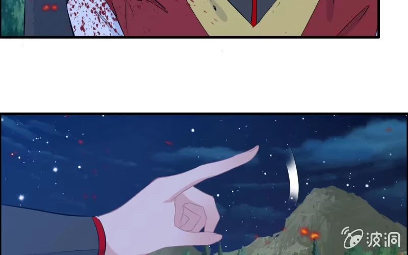 《神魔天煞》146- 自尽吧你 第5页