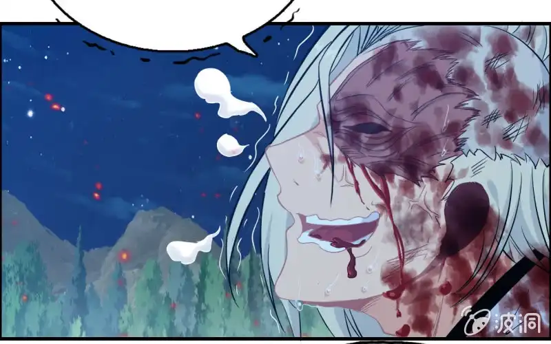 《神魔天煞》146- 自尽吧你 第73页
