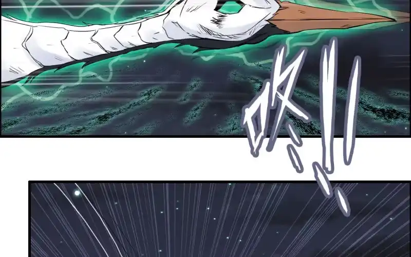 《神魔天煞》147- 苏言 第56页