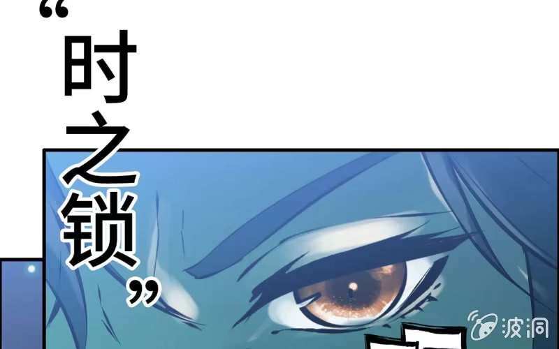 《神魔天煞》147- 苏言 第69页