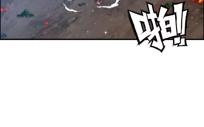 《神魔天煞》147- 苏言 第23页