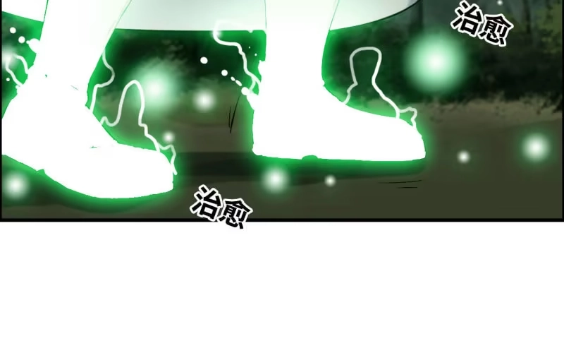 《神魔天煞》147- 苏言 第60页