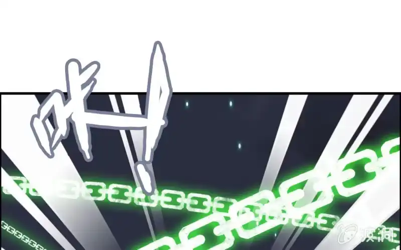 《神魔天煞》147- 苏言 第73页