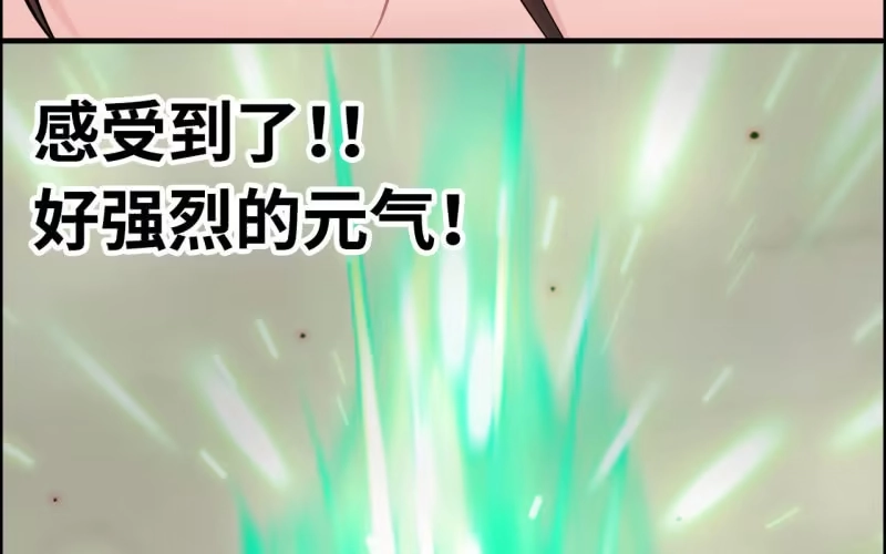 《神魔天煞》147- 苏言 第39页