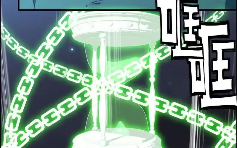 《神魔天煞》147- 苏言 第70页