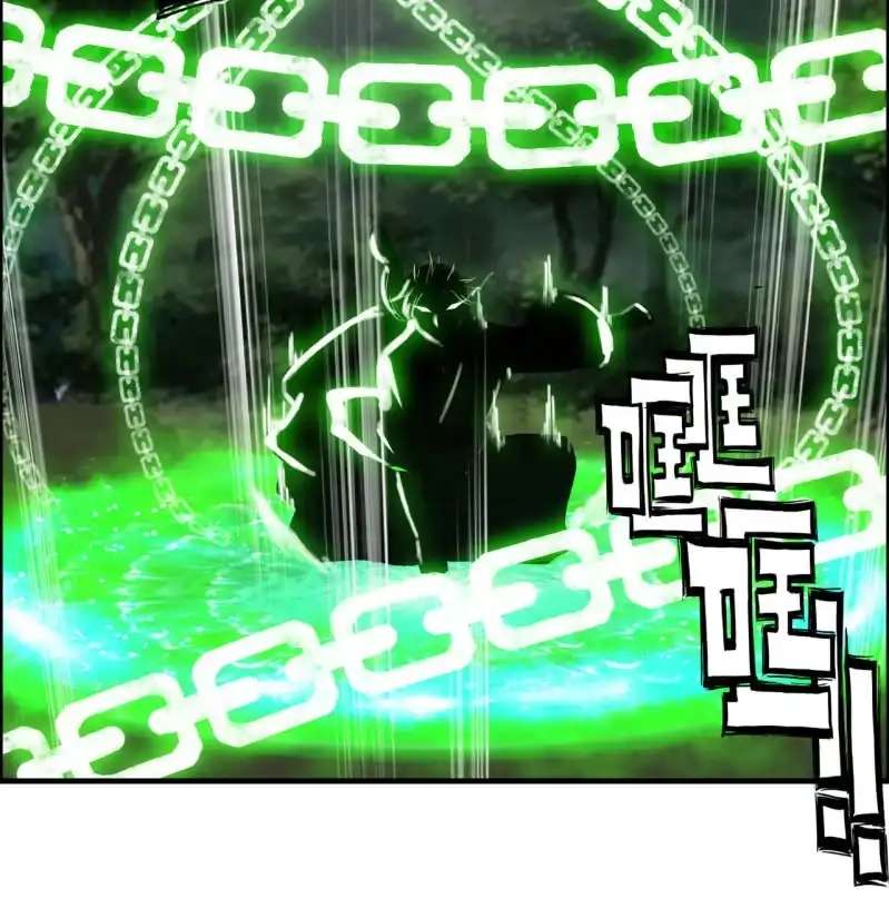 《神魔天煞》147- 苏言 第72页