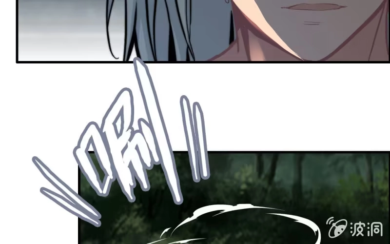 《神魔天煞》147- 苏言 第77页