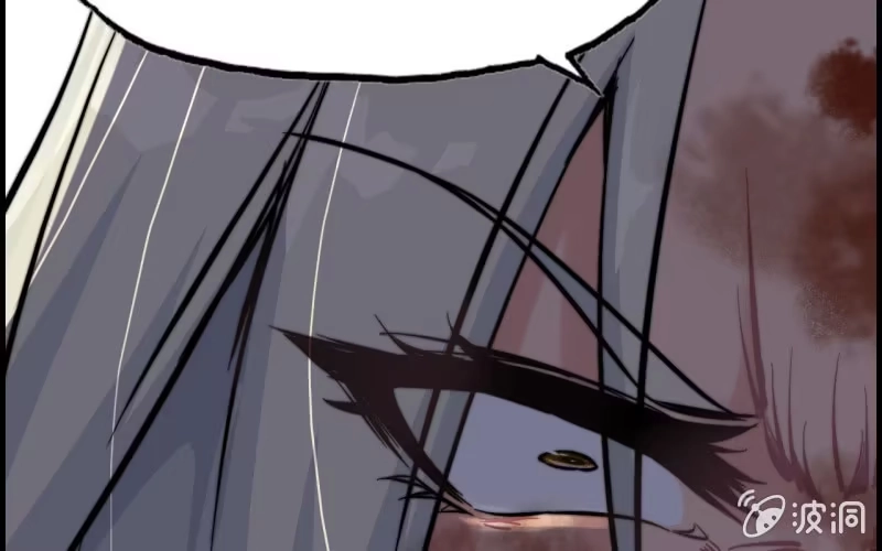 《神魔天煞》147- 苏言 第9页