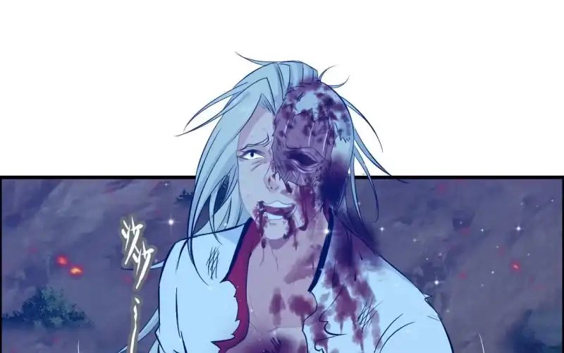 《神魔天煞》147- 苏言 第19页