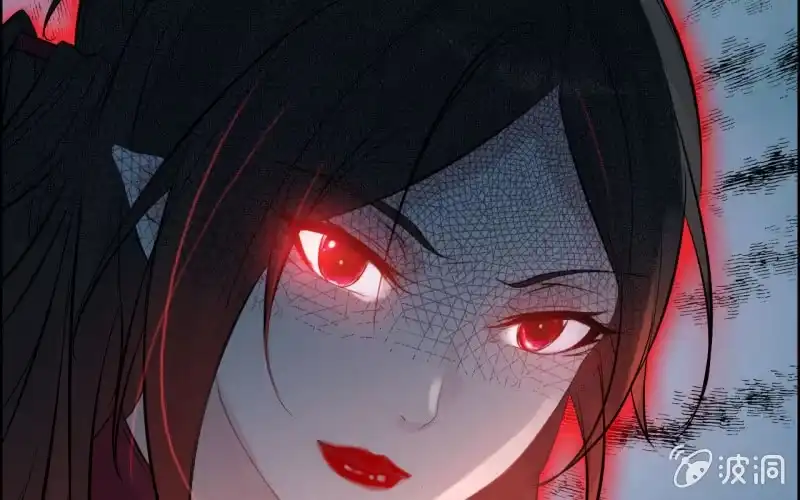 《神魔天煞》147- 苏言 第49页