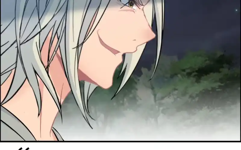 《神魔天煞》147- 苏言 第68页