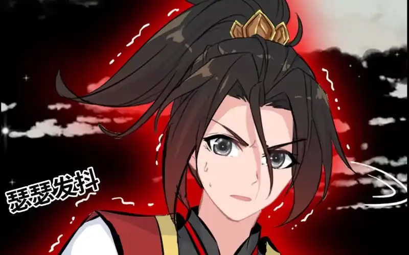 《神魔天煞》147- 苏言 第51页