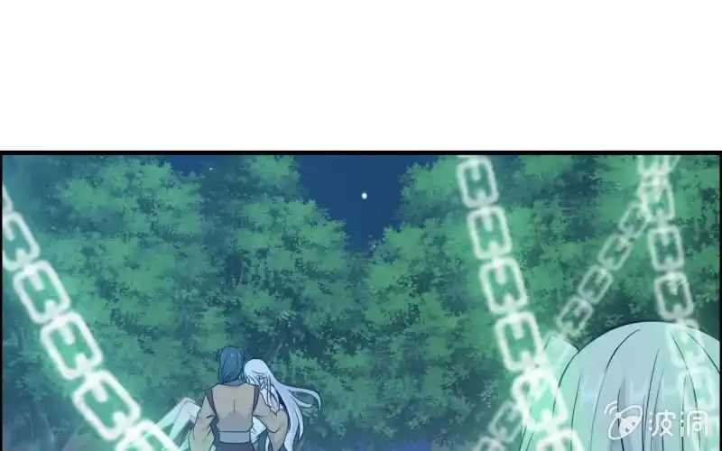 《神魔天煞》148- 暂别 第77页