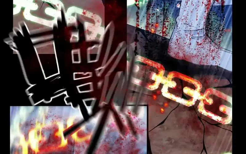 《神魔天煞》148- 暂别 第15页
