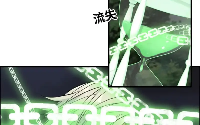 《神魔天煞》148- 暂别 第52页