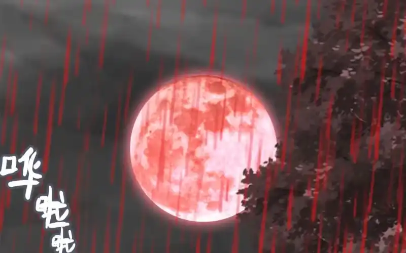 《神魔天煞》148- 暂别 第120页