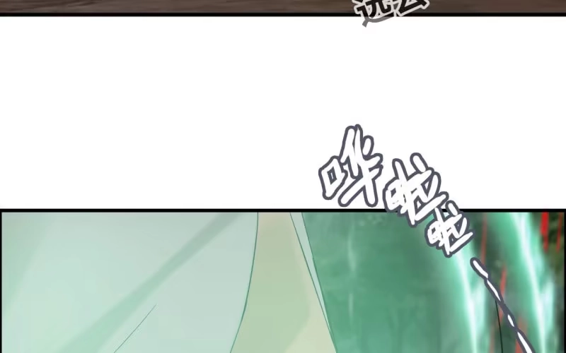 《神魔天煞》148- 暂别 第118页