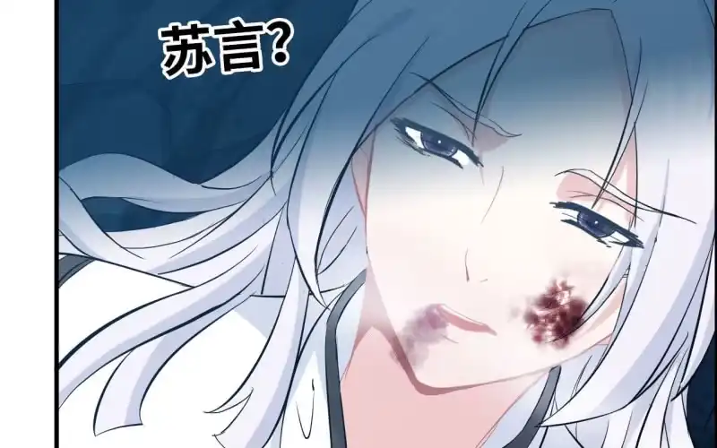 《神魔天煞》148- 暂别 第71页
