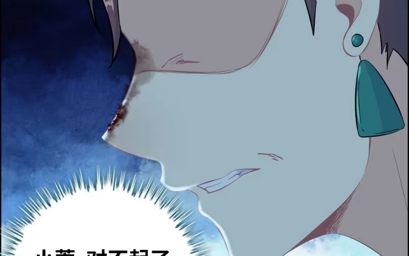《神魔天煞》148- 暂别 第74页