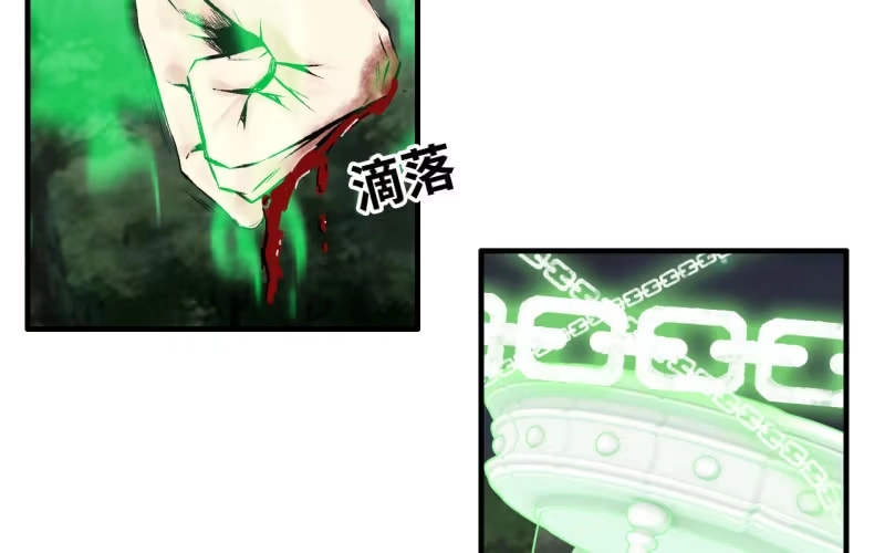 《神魔天煞》148- 暂别 第51页