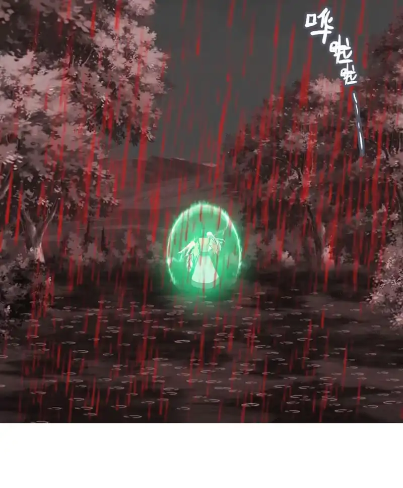 《神魔天煞》148- 暂别 第122页