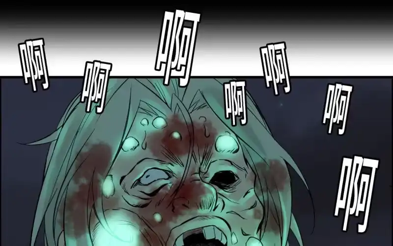 《神魔天煞》148- 暂别 第106页