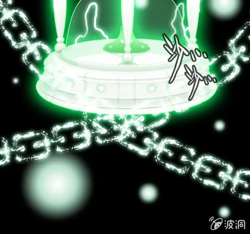《神魔天煞》148- 暂别 第13页