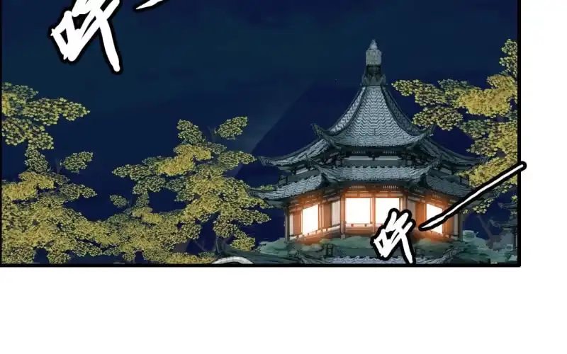 《神魔天煞》148- 暂别 第19页