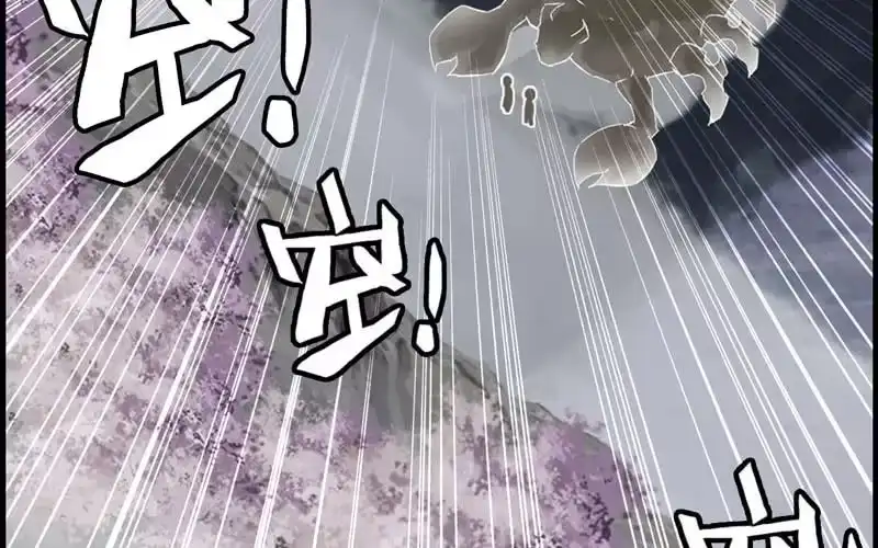《神魔天煞》第十五话 第15页