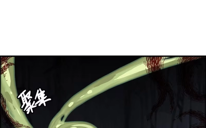《神魔天煞》第十五话 第23页