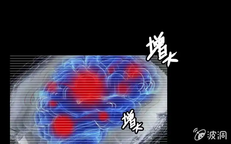 《神魔天煞》第十五话 第89页