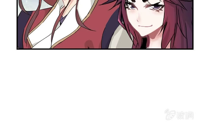 《神魔天煞》第十五话 第9页