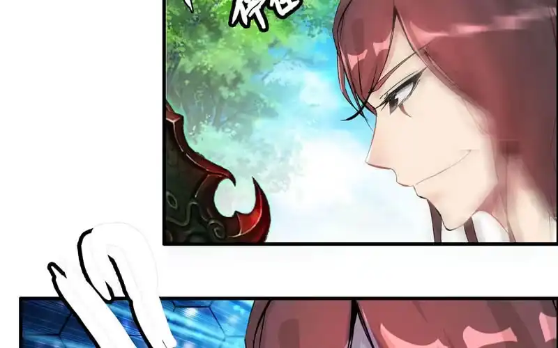 《神魔天煞》第十五话 第72页