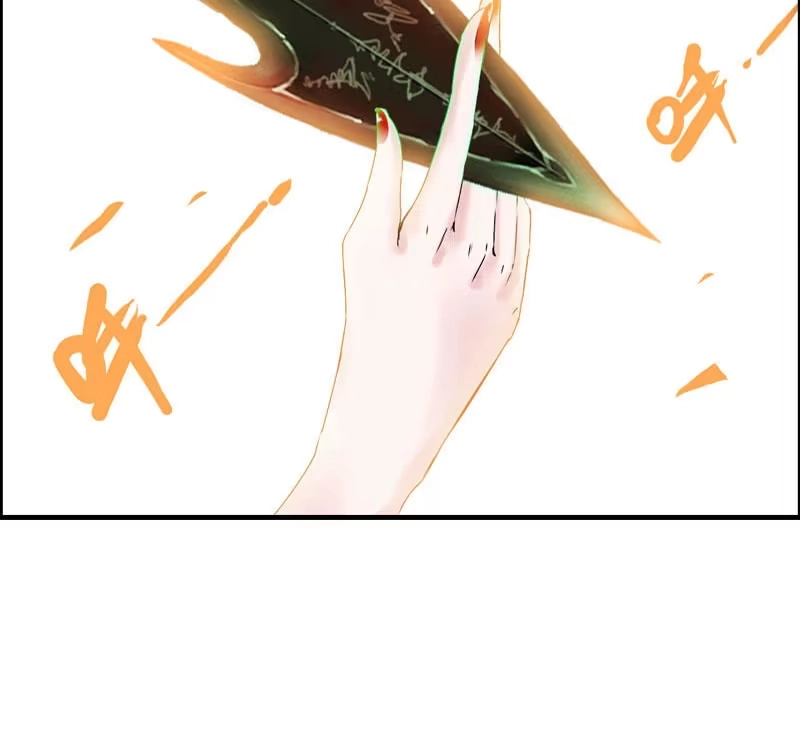 《神魔天煞》第十五话 第76页